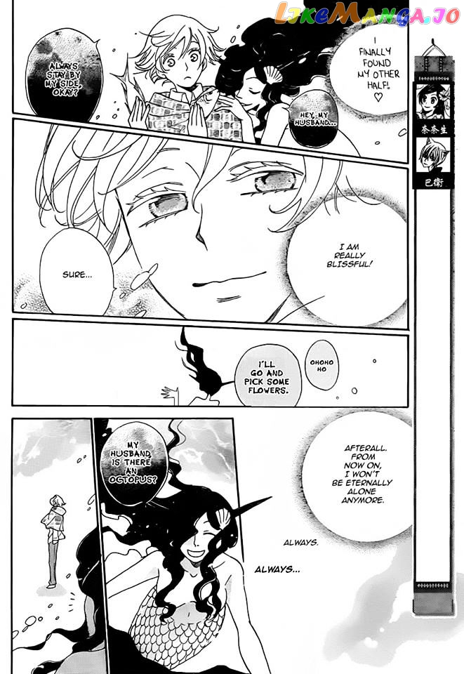 Kamisama Hajimemashita chapter 112 - page 3