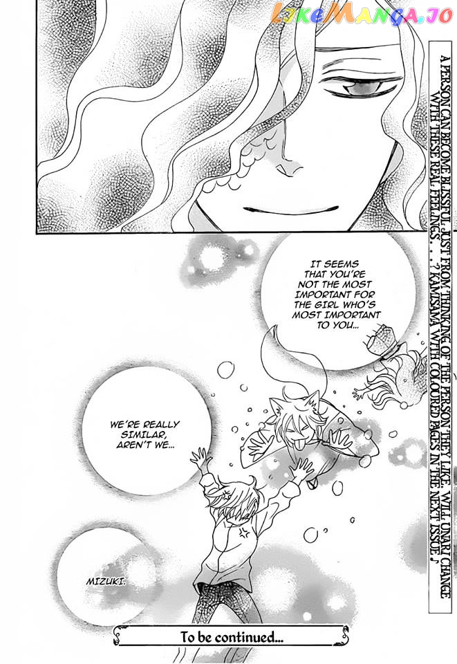 Kamisama Hajimemashita chapter 112 - page 31