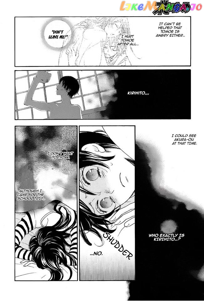 Kamisama Hajimemashita chapter 113 - page 19