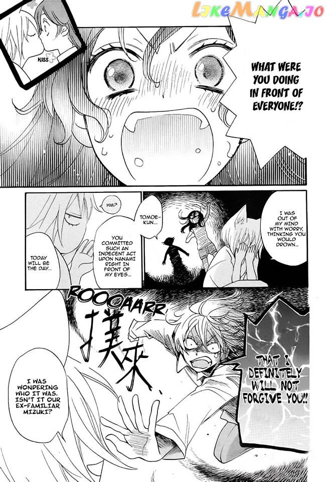 Kamisama Hajimemashita chapter 113 - page 2