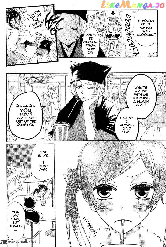Kamisama Hajimemashita chapter 38 - page 10