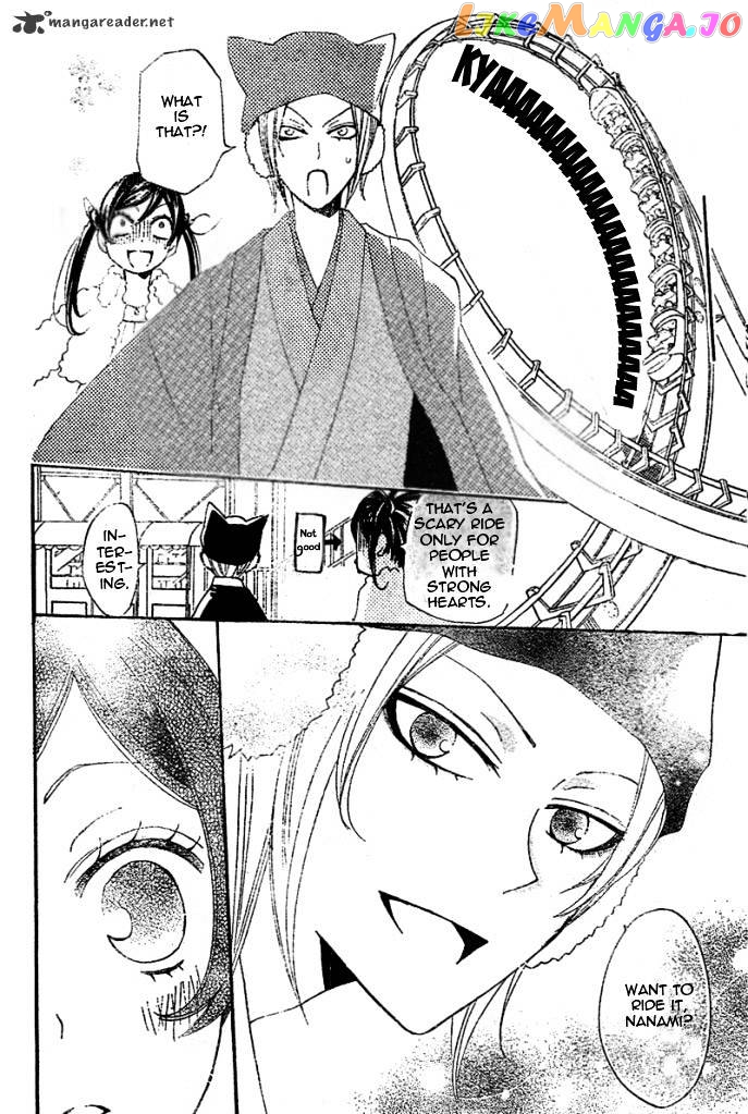 Kamisama Hajimemashita chapter 38 - page 12