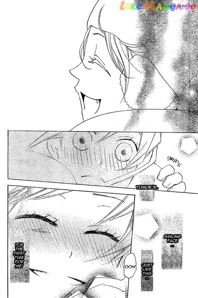 Kamisama Hajimemashita chapter 38 - page 14