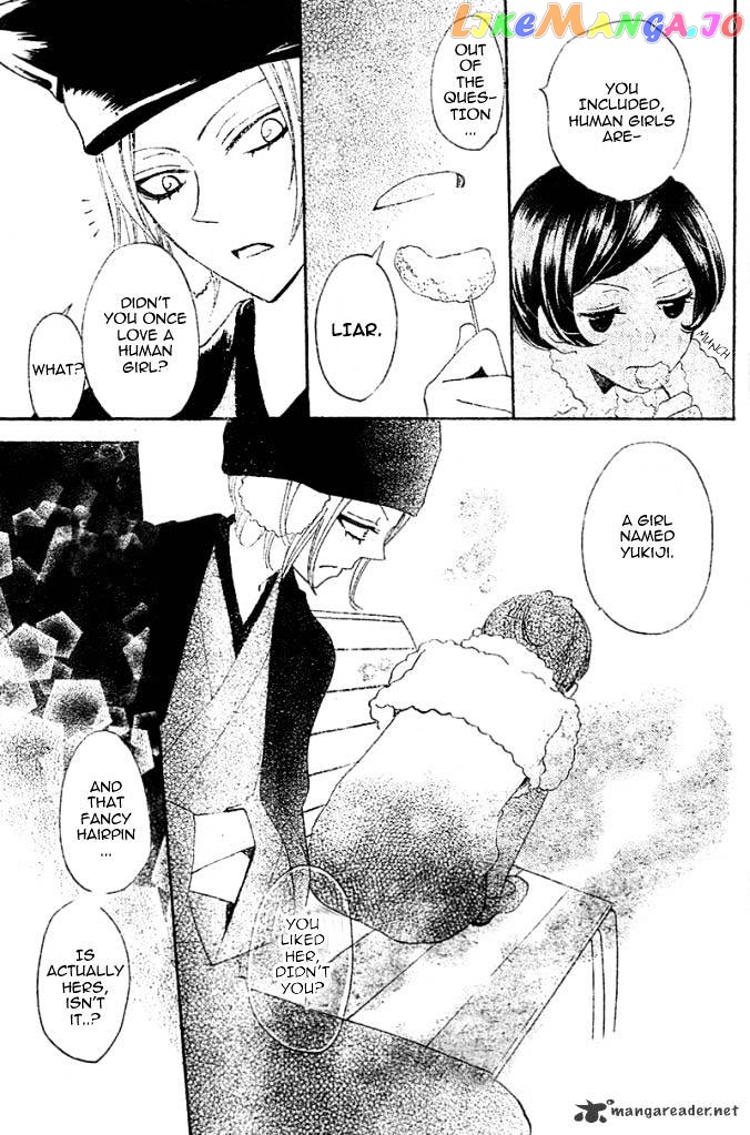 Kamisama Hajimemashita chapter 38 - page 19