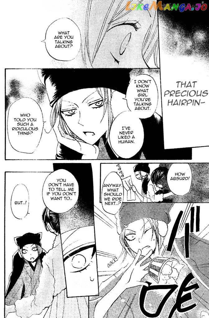 Kamisama Hajimemashita chapter 38 - page 20