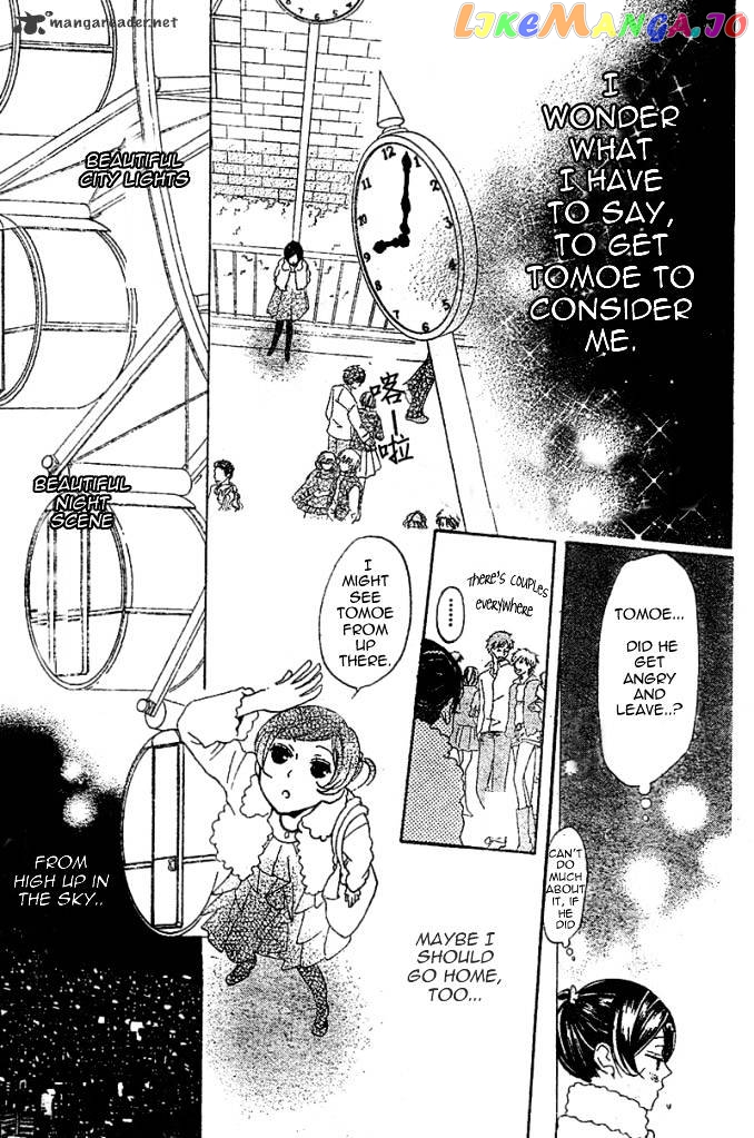 Kamisama Hajimemashita chapter 38 - page 23