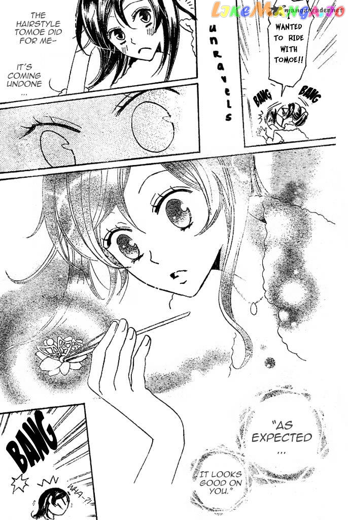 Kamisama Hajimemashita chapter 38 - page 25