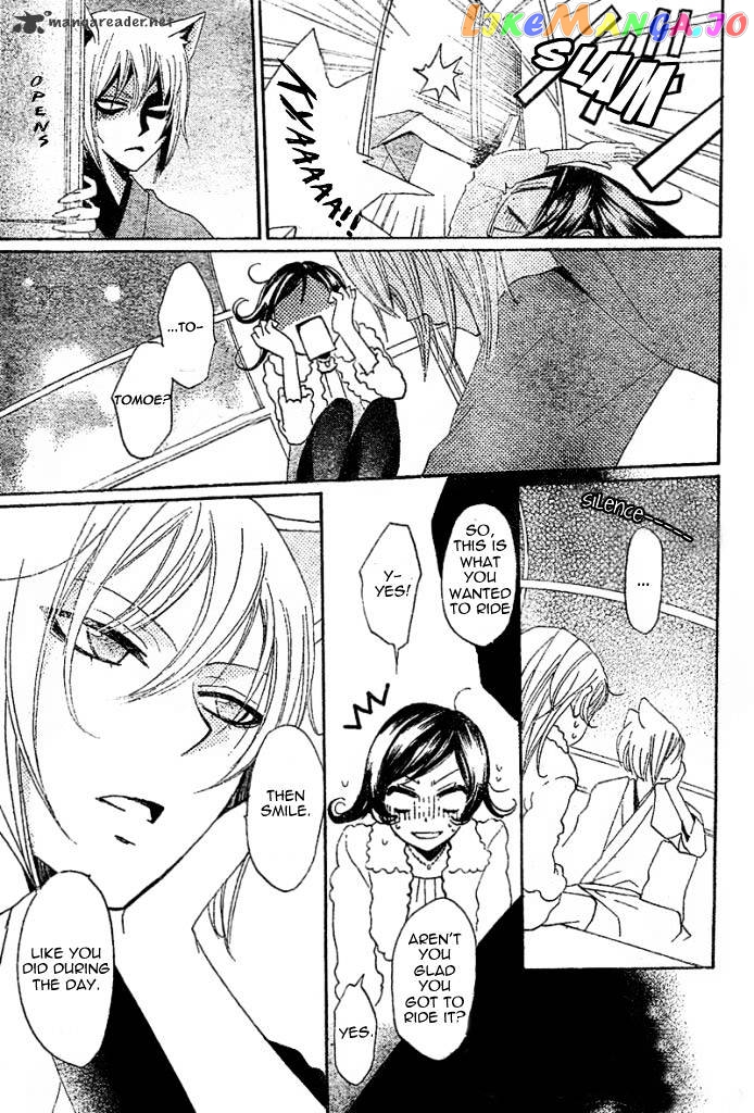 Kamisama Hajimemashita chapter 38 - page 27