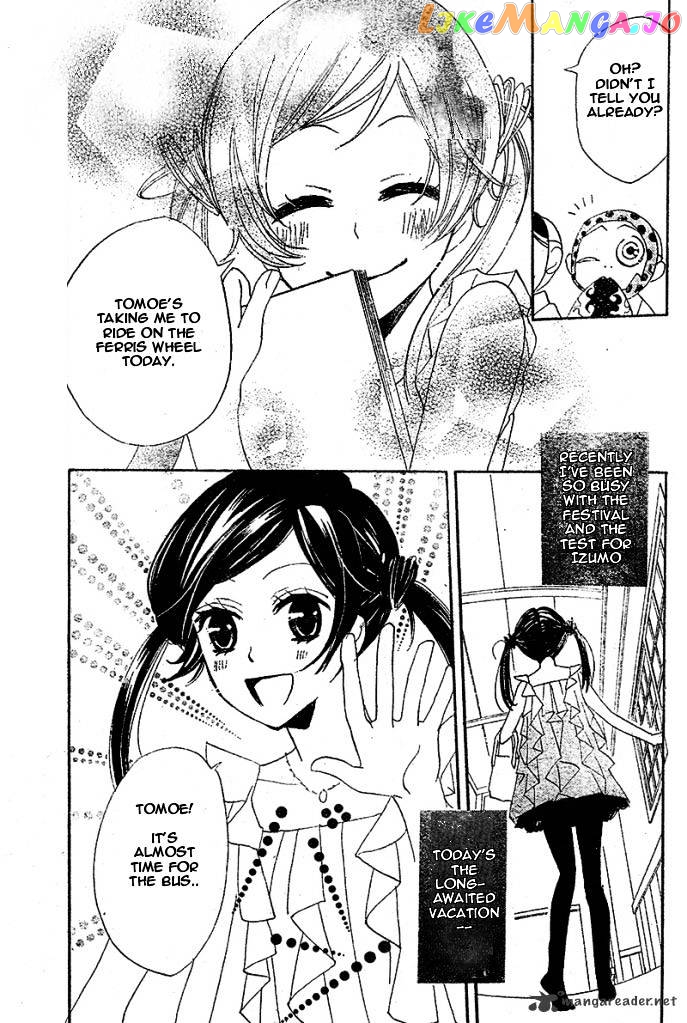 Kamisama Hajimemashita chapter 38 - page 3
