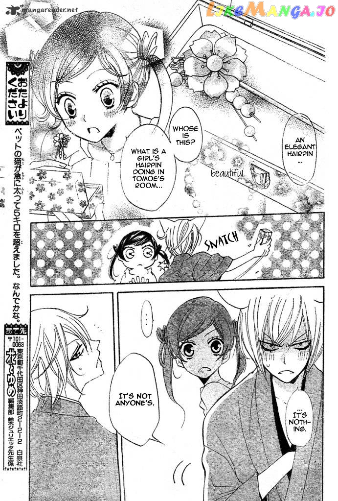 Kamisama Hajimemashita chapter 38 - page 5