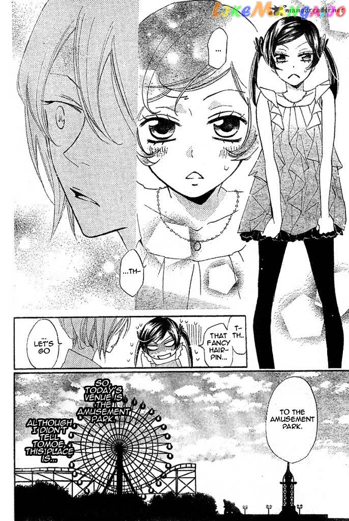 Kamisama Hajimemashita chapter 38 - page 6