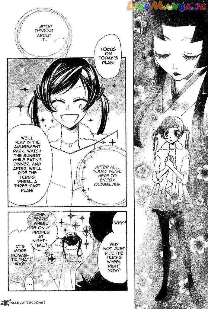 Kamisama Hajimemashita chapter 38 - page 8
