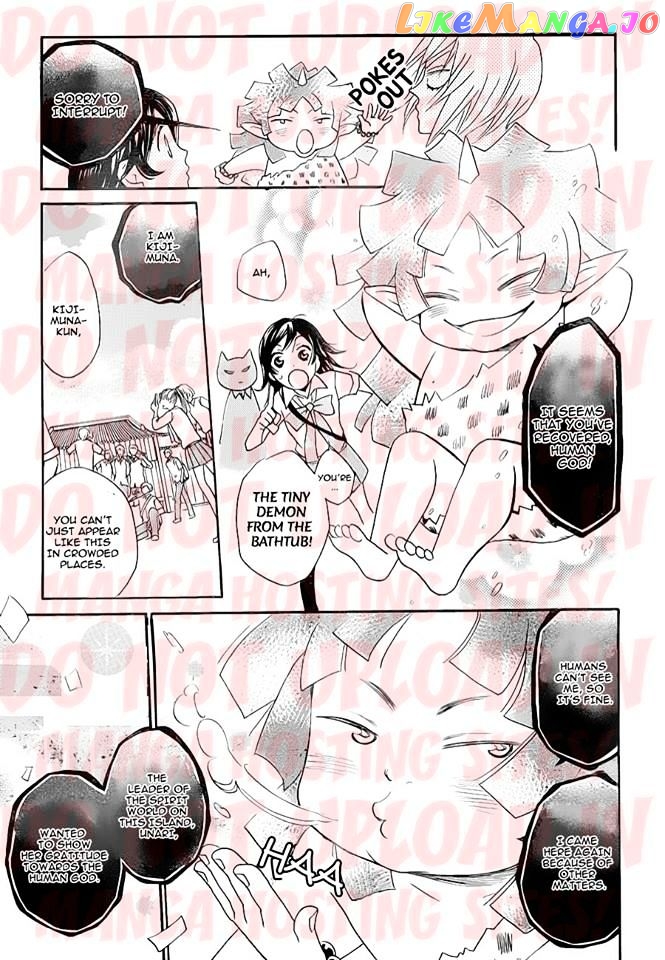 Kamisama Hajimemashita chapter 114 - page 14