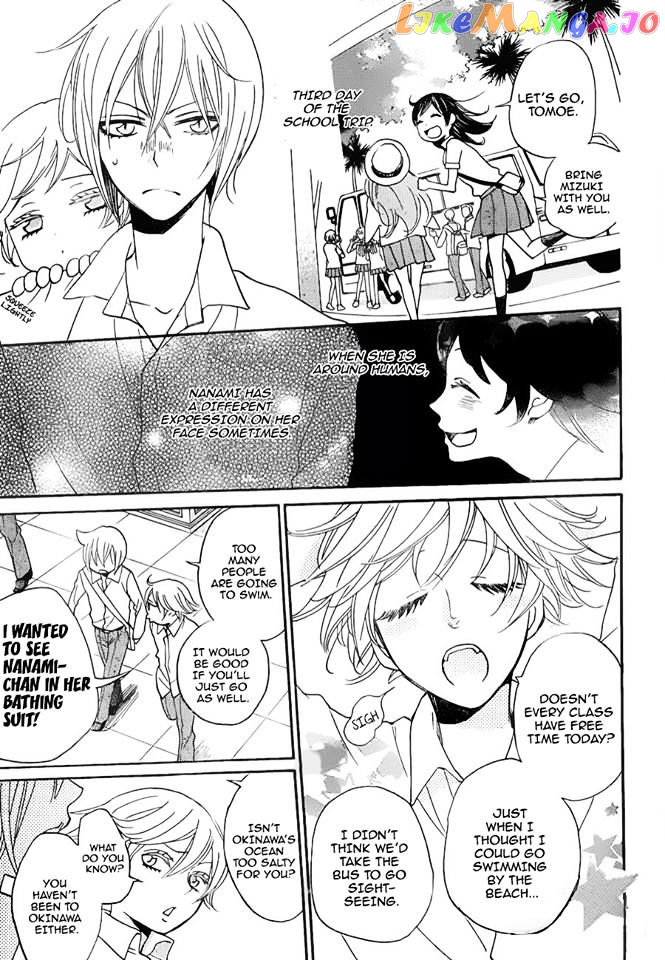 Kamisama Hajimemashita chapter 114 - page 2