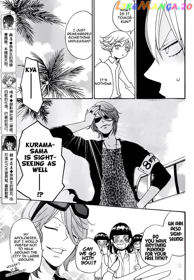 Kamisama Hajimemashita chapter 114 - page 4