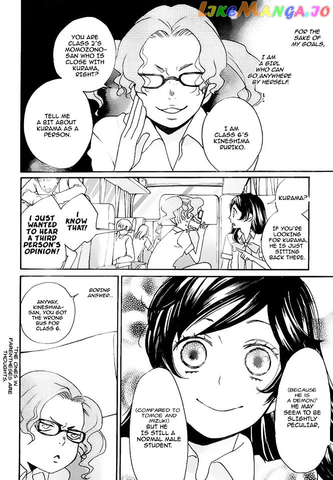 Kamisama Hajimemashita chapter 114 - page 7
