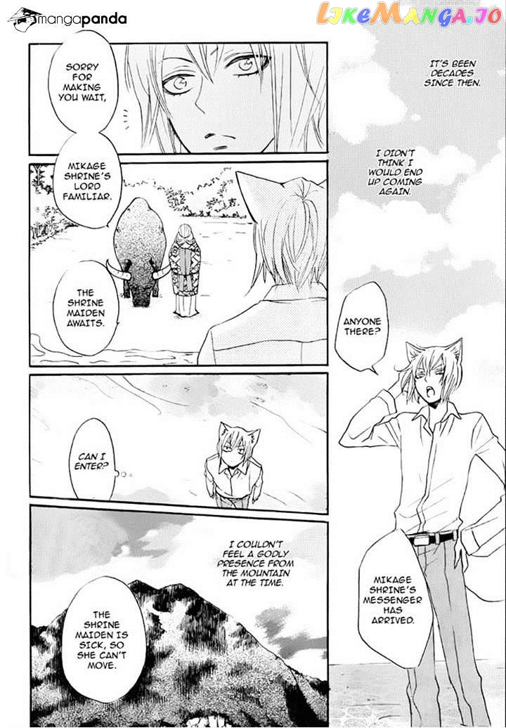 Kamisama Hajimemashita chapter 115 - page 18