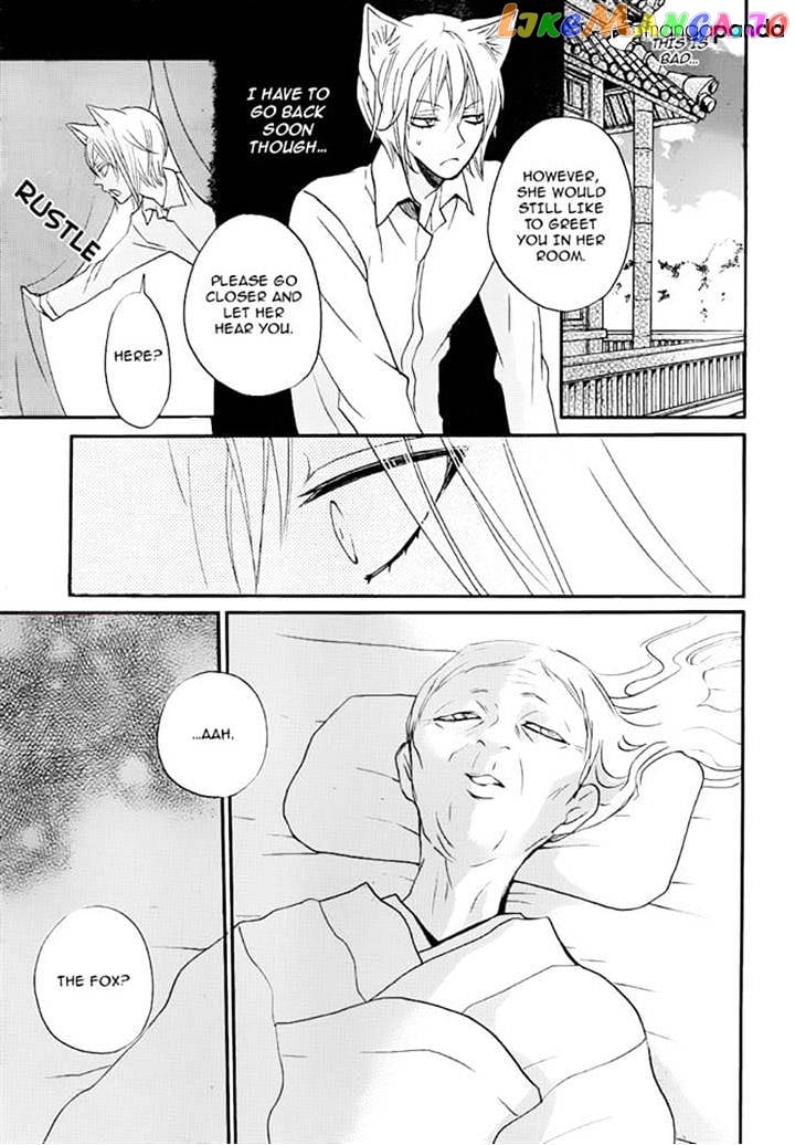 Kamisama Hajimemashita chapter 115 - page 19