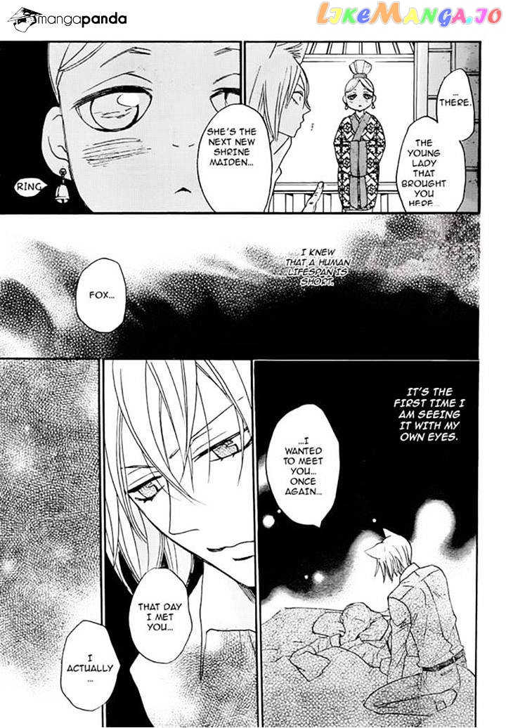 Kamisama Hajimemashita chapter 115 - page 21
