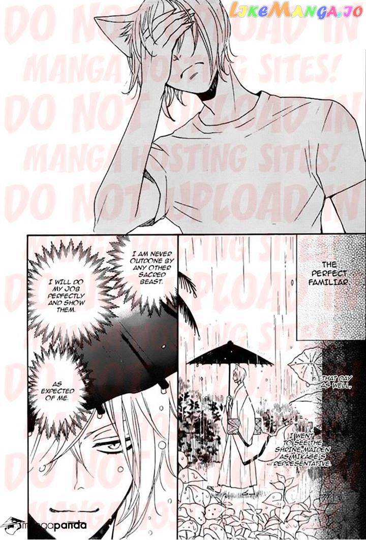 Kamisama Hajimemashita chapter 115 - page 8