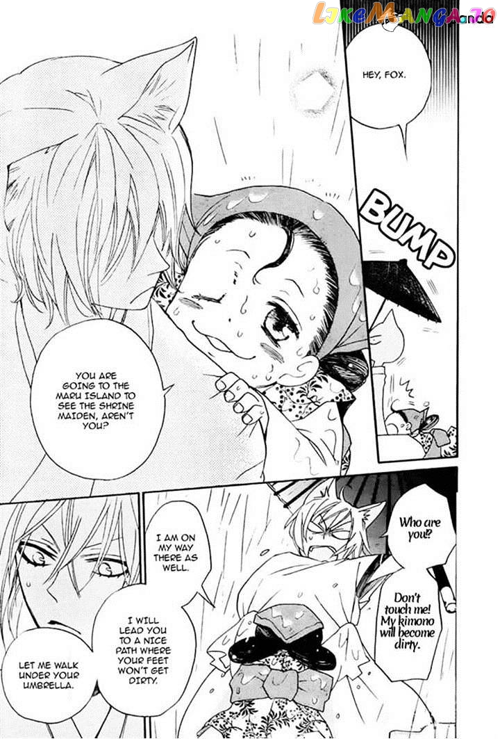 Kamisama Hajimemashita chapter 115 - page 9