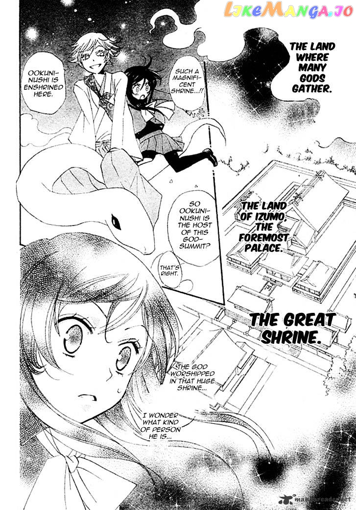 Kamisama Hajimemashita chapter 40 - page 11