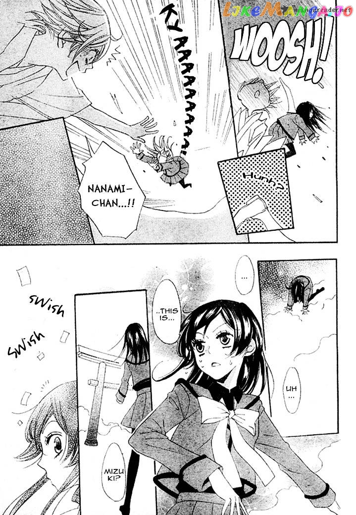 Kamisama Hajimemashita chapter 40 - page 12