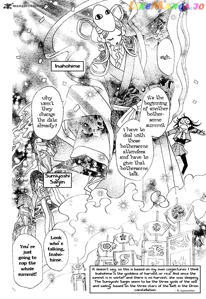 Kamisama Hajimemashita chapter 40 - page 13