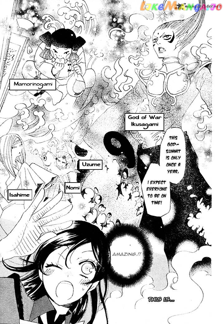 Kamisama Hajimemashita chapter 40 - page 14