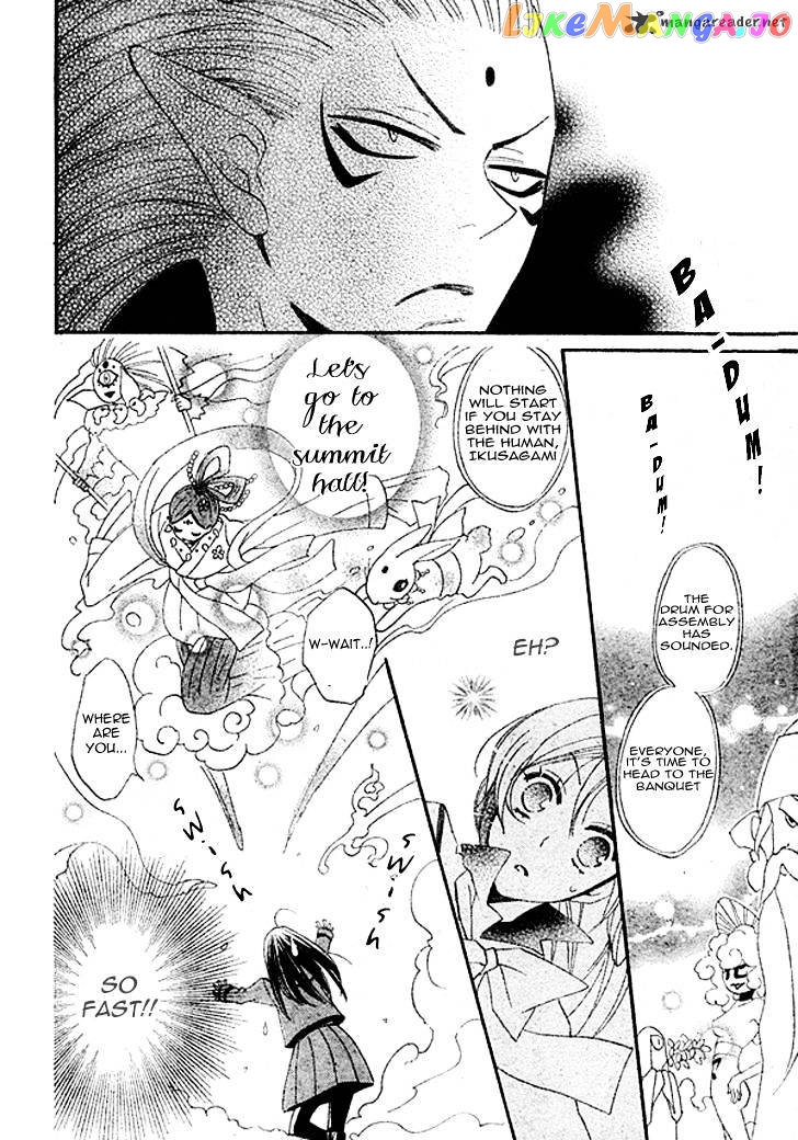 Kamisama Hajimemashita chapter 40 - page 17