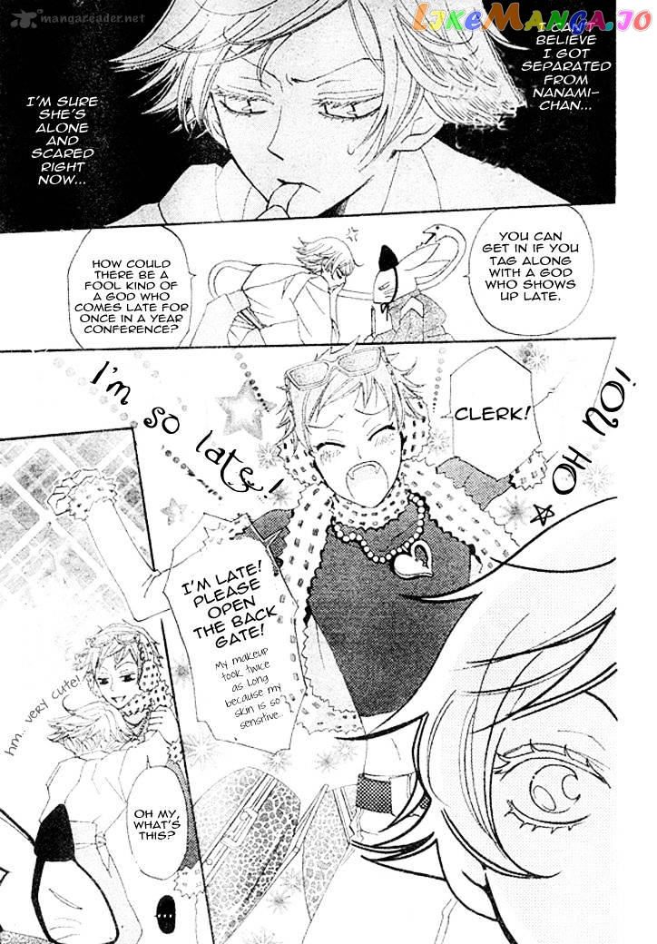 Kamisama Hajimemashita chapter 40 - page 20