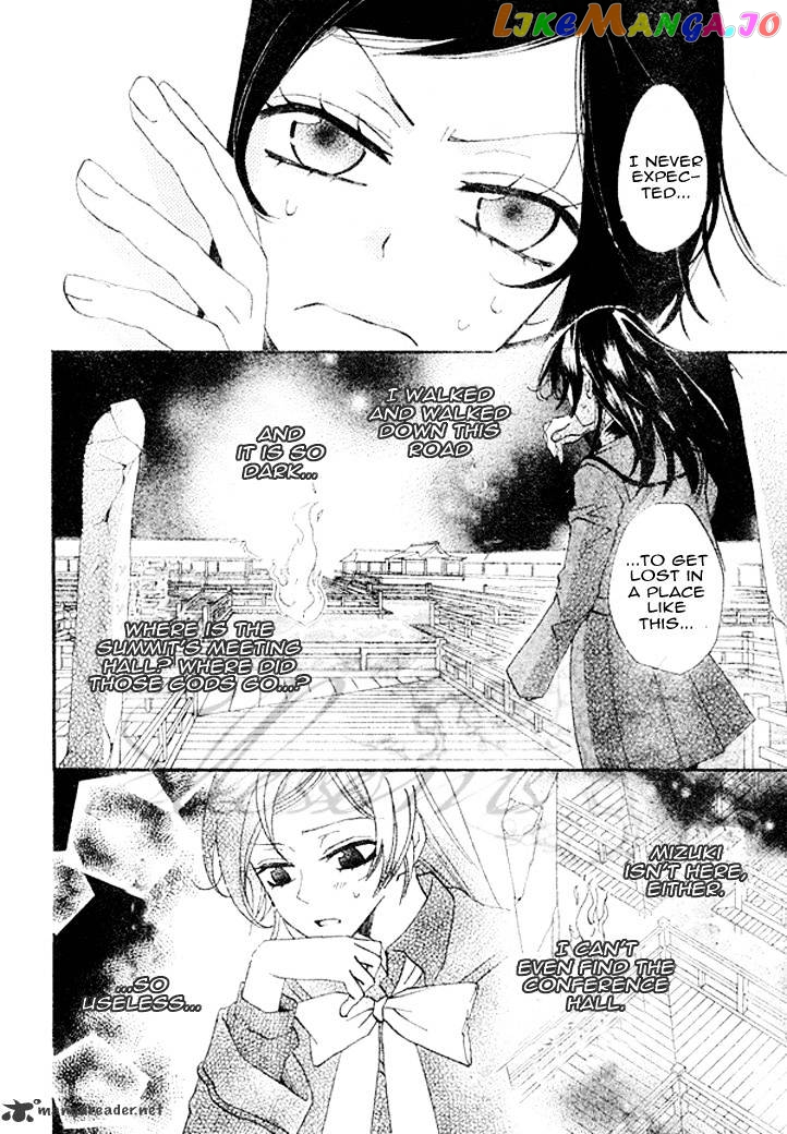 Kamisama Hajimemashita chapter 40 - page 21