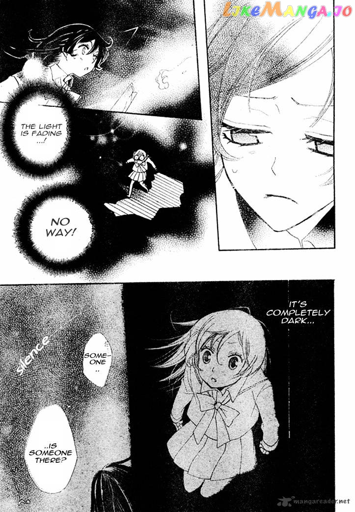 Kamisama Hajimemashita chapter 40 - page 22