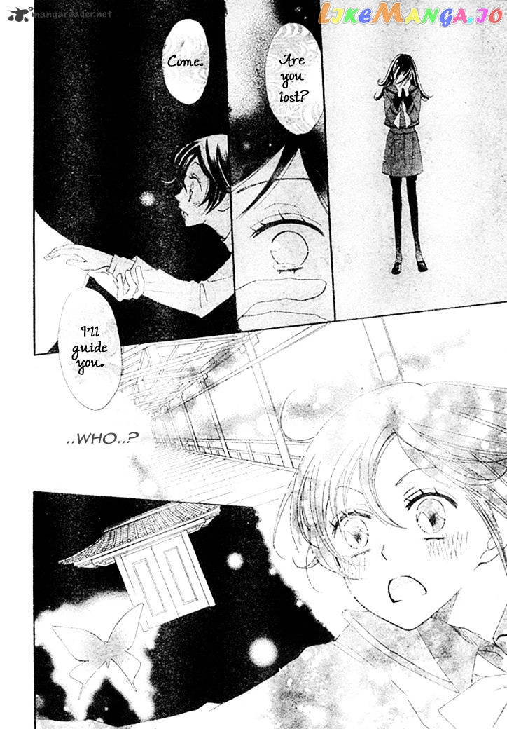 Kamisama Hajimemashita chapter 40 - page 23