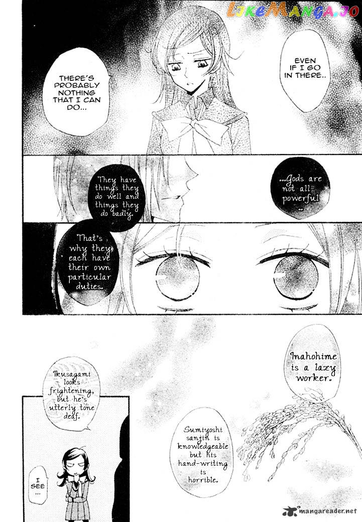 Kamisama Hajimemashita chapter 40 - page 25