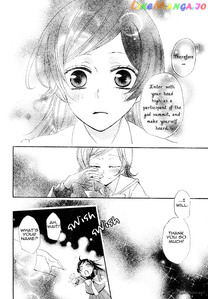 Kamisama Hajimemashita chapter 40 - page 27
