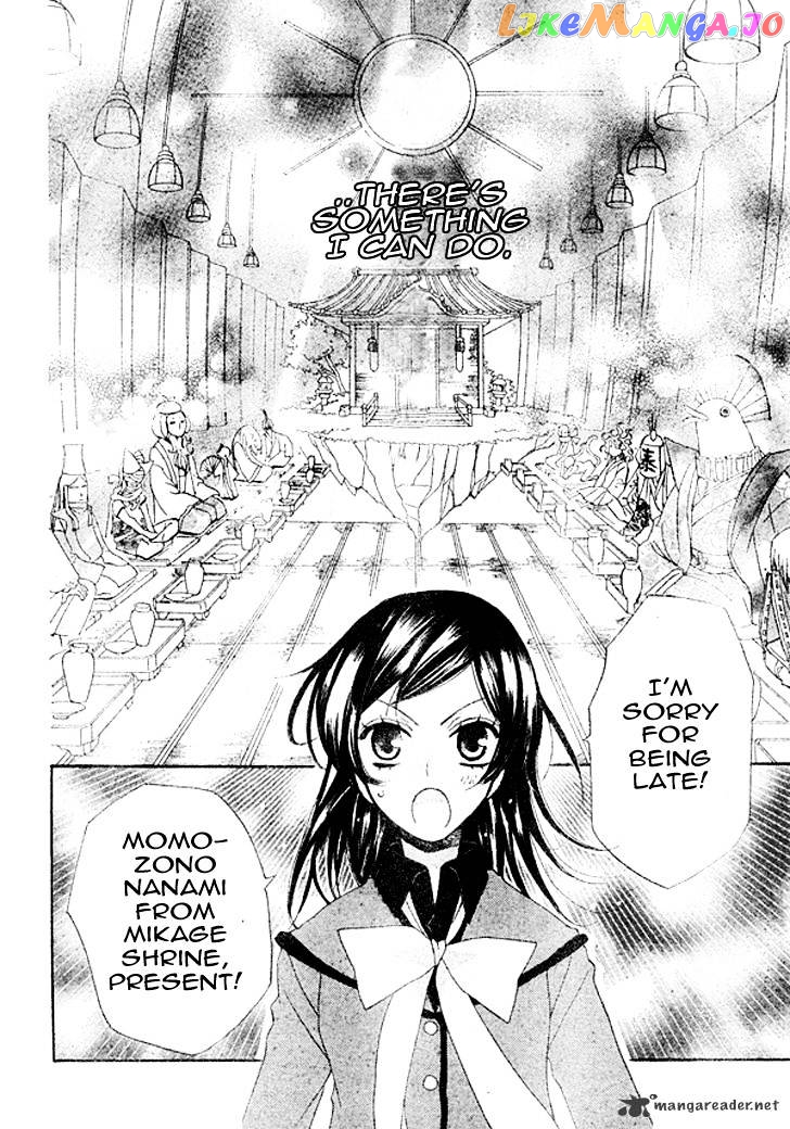 Kamisama Hajimemashita chapter 40 - page 29