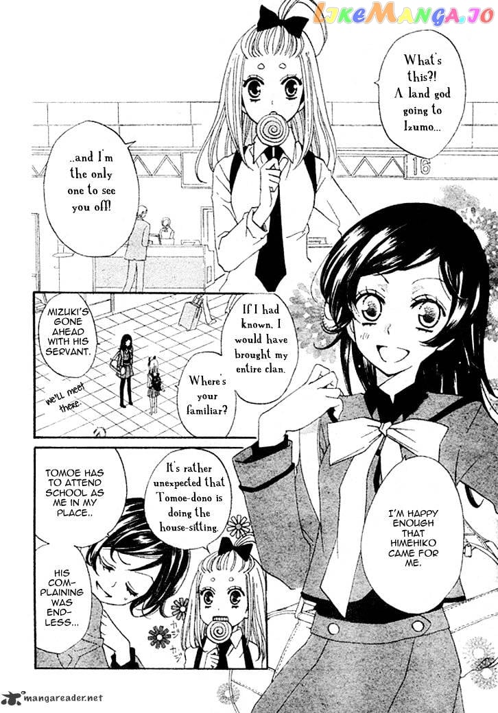 Kamisama Hajimemashita chapter 40 - page 3