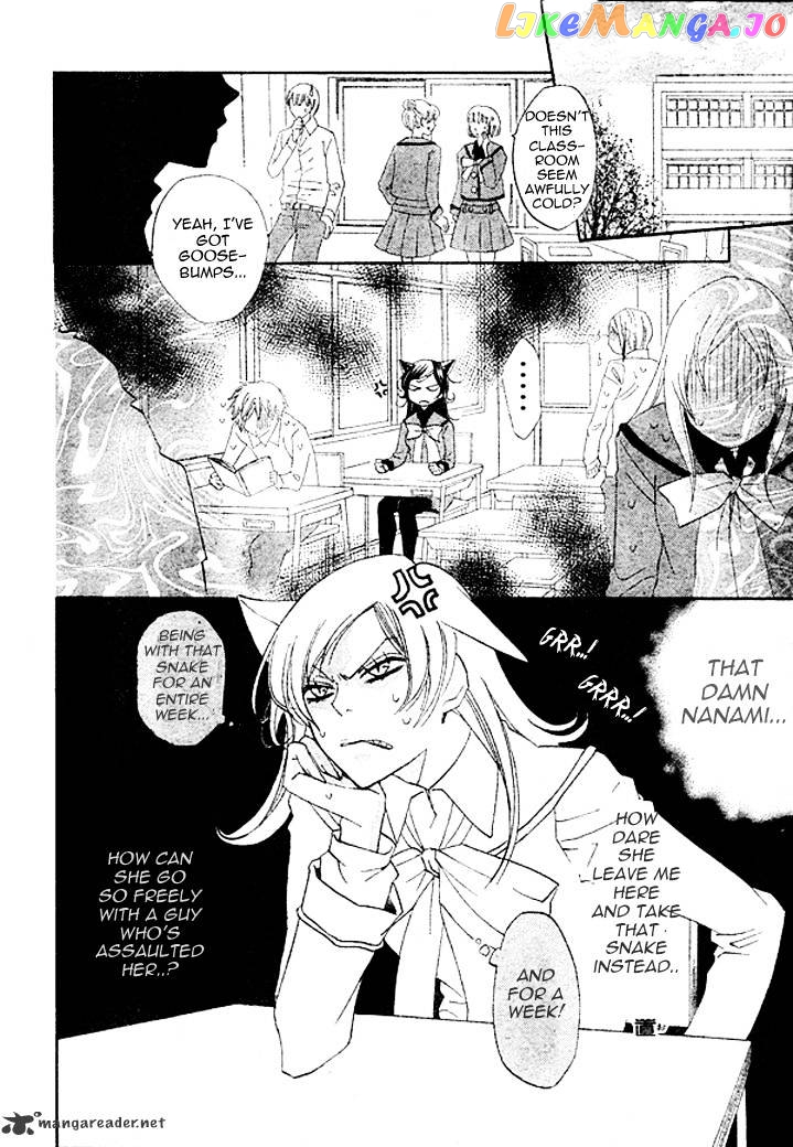 Kamisama Hajimemashita chapter 40 - page 7