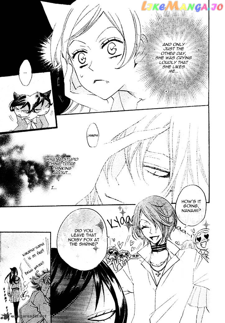 Kamisama Hajimemashita chapter 40 - page 8