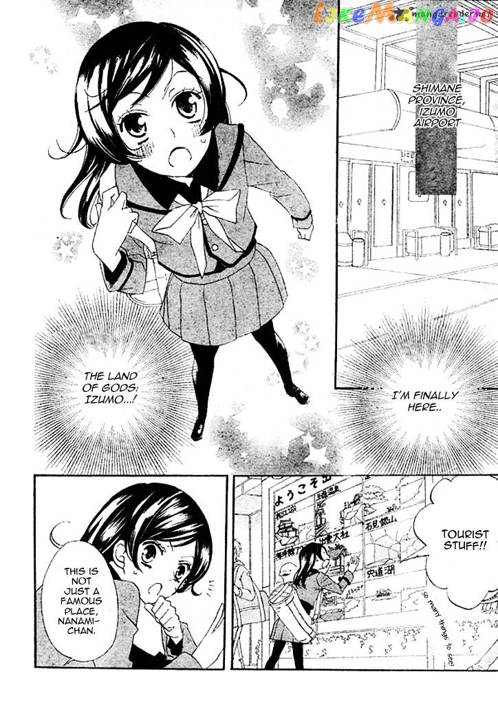 Kamisama Hajimemashita chapter 40 - page 9