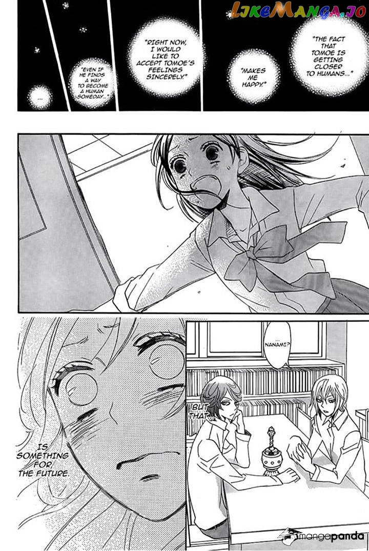Kamisama Hajimemashita chapter 116 - page 22