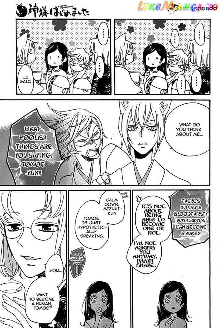 Kamisama Hajimemashita chapter 116 - page 3