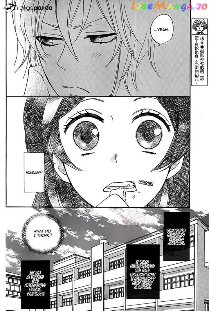 Kamisama Hajimemashita chapter 116 - page 4
