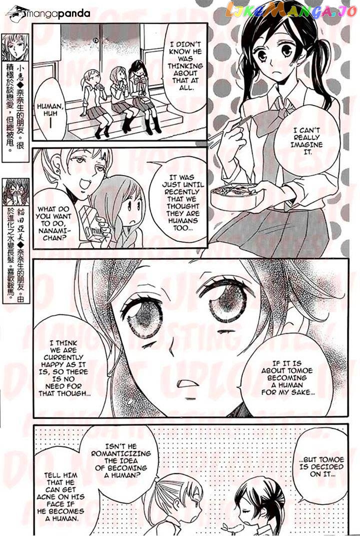 Kamisama Hajimemashita chapter 116 - page 5