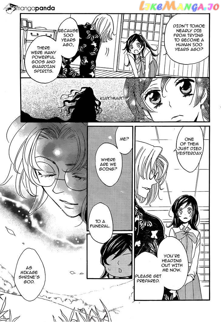 Kamisama Hajimemashita chapter 117 - page 10