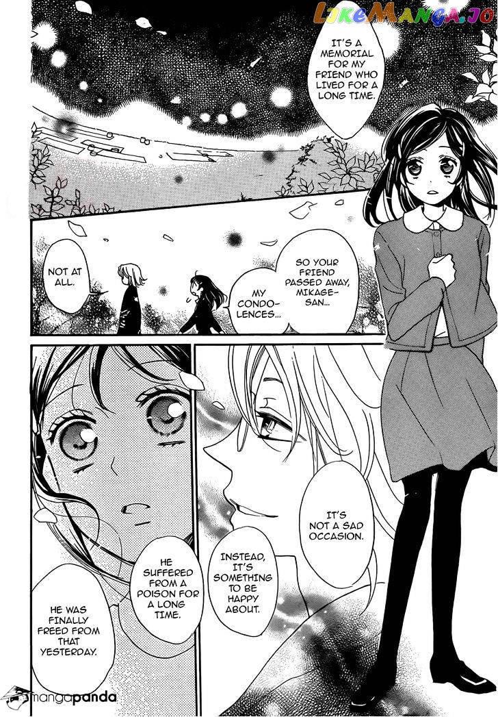 Kamisama Hajimemashita chapter 117 - page 11