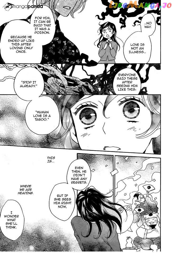 Kamisama Hajimemashita chapter 117 - page 18