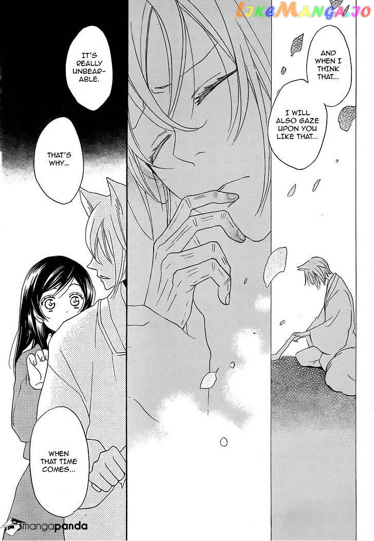 Kamisama Hajimemashita chapter 117 - page 25