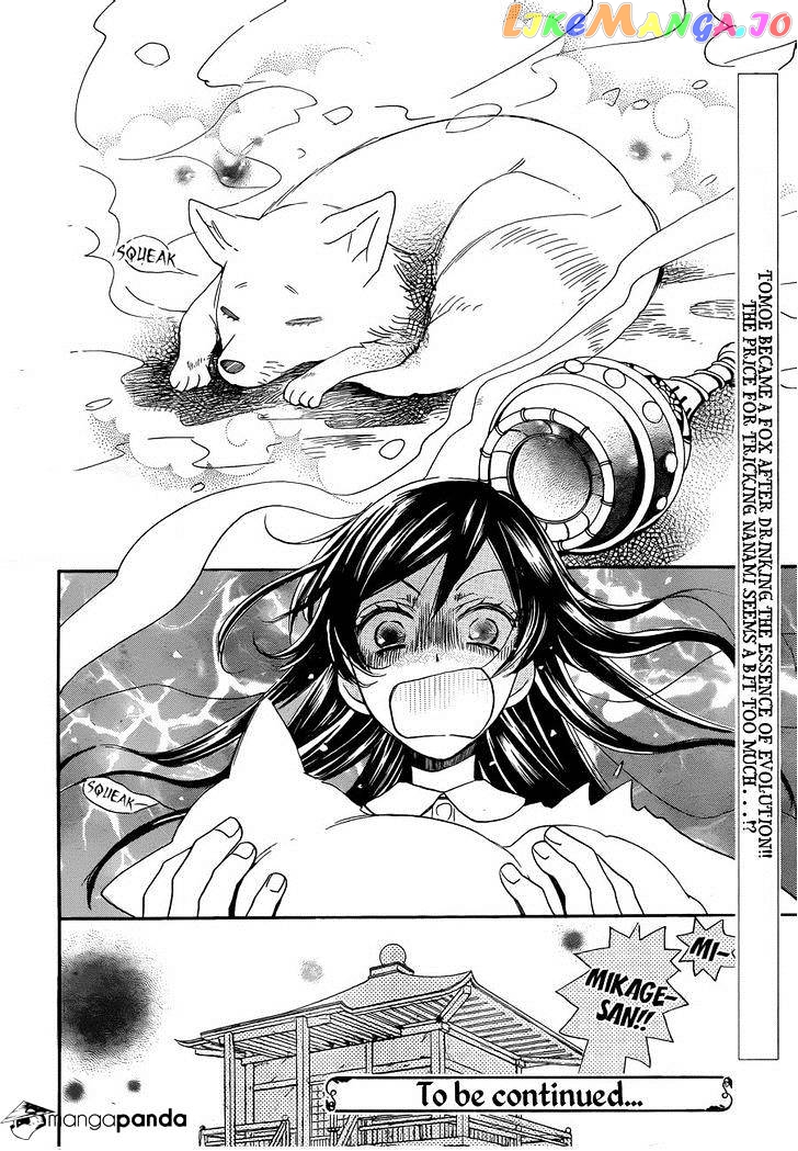 Kamisama Hajimemashita chapter 117 - page 32